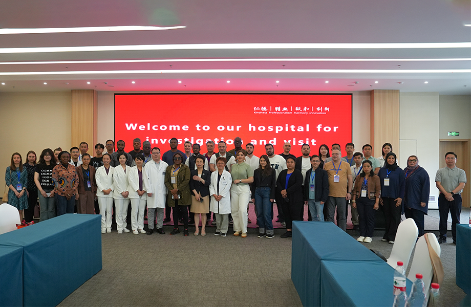 智筑_跨越山海，，，，共护新生 | “一带一路”国家中国医疗设备和技术合作研修班走进智筑